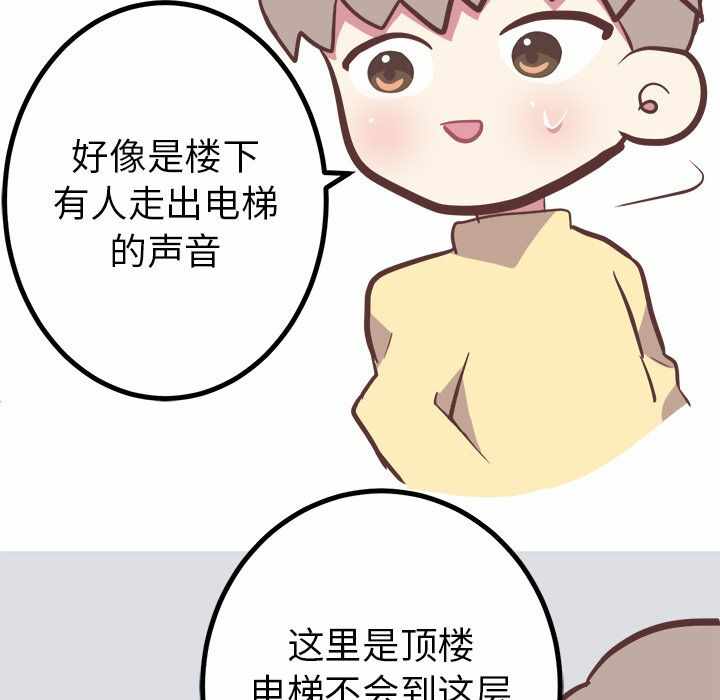 第40张