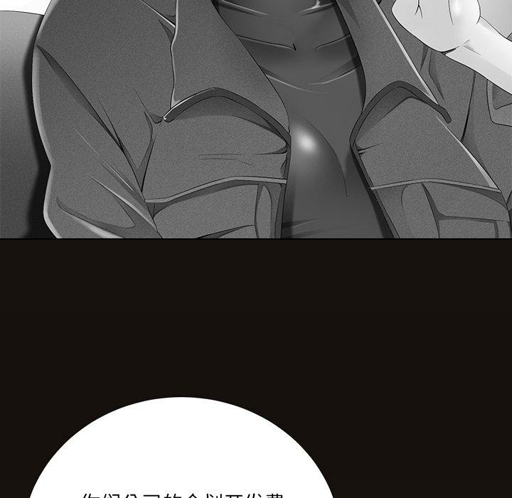 第67张
