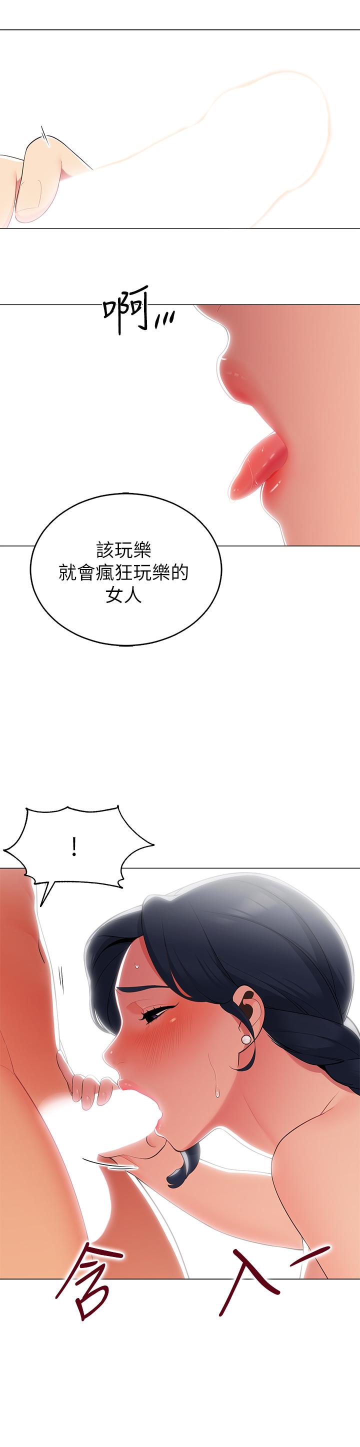 第20张