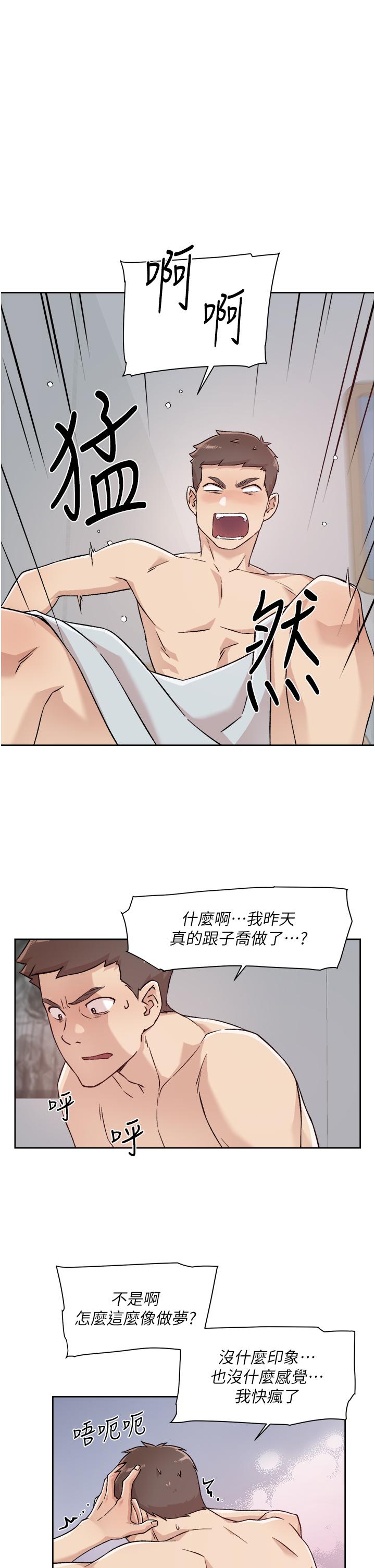 第21张