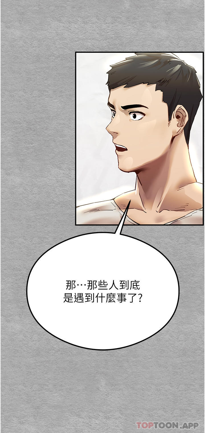 第36张
