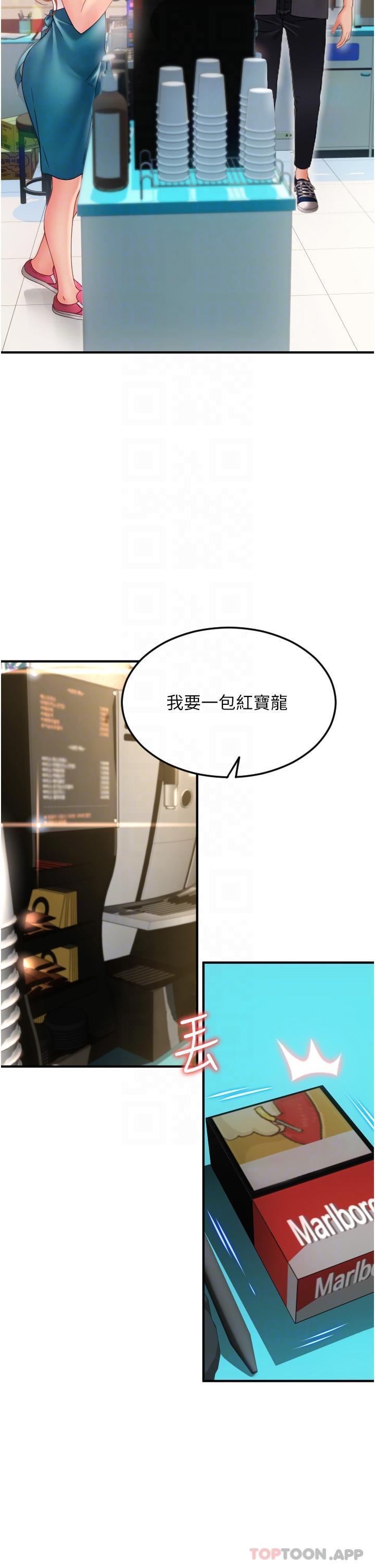 第23张