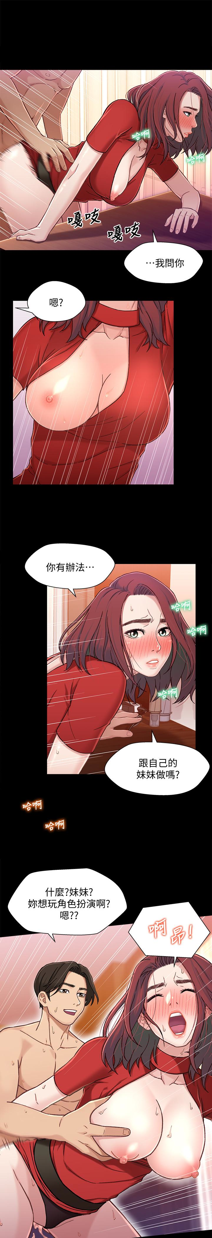 第32张