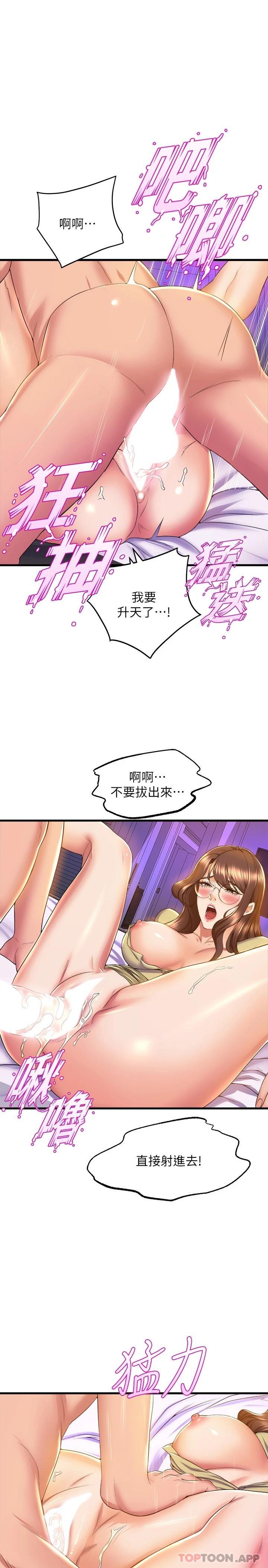 第31张