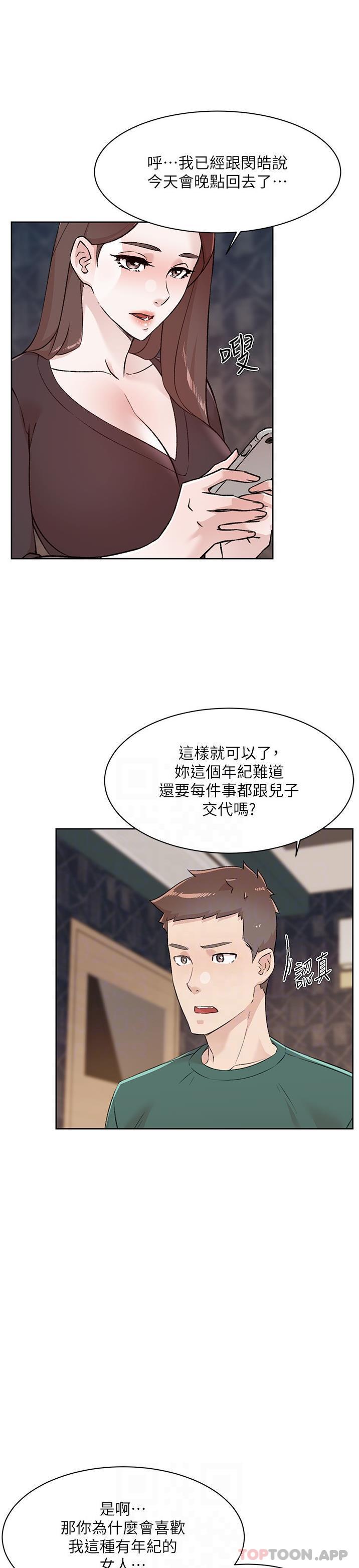 第16张