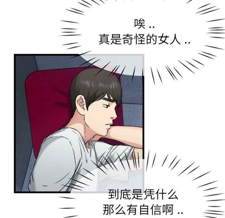 第59张
