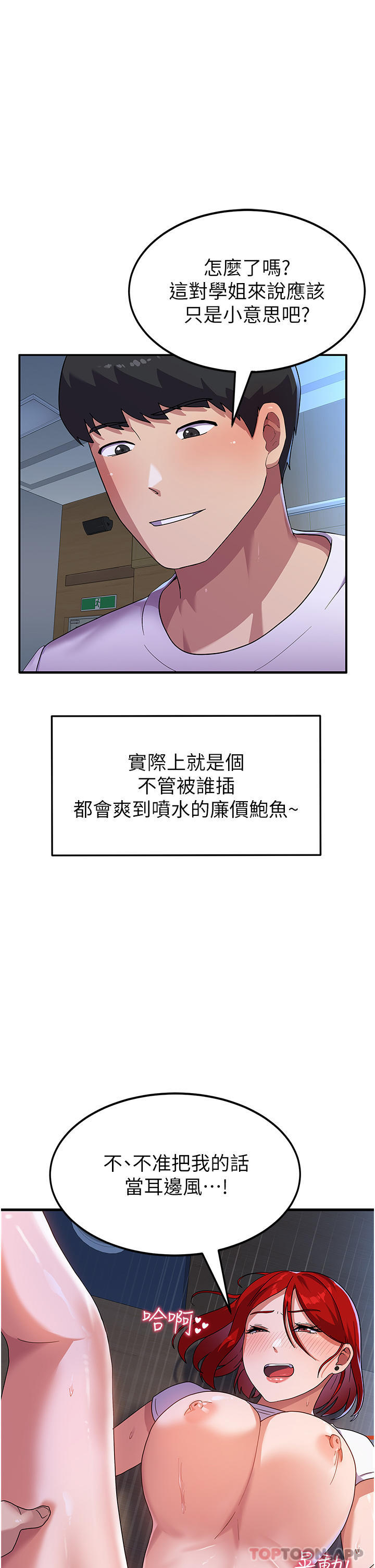 第31张