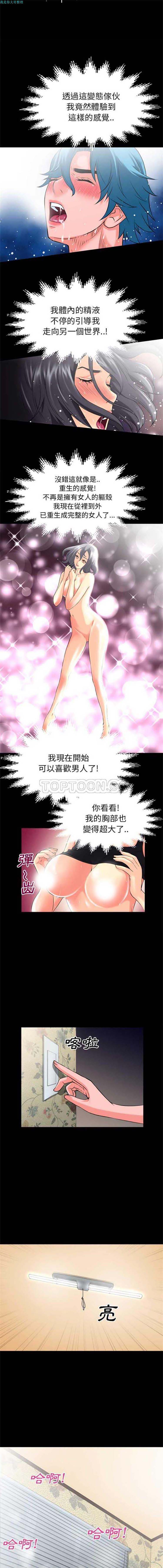 第4张