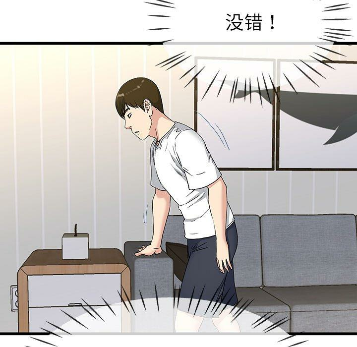 第117张