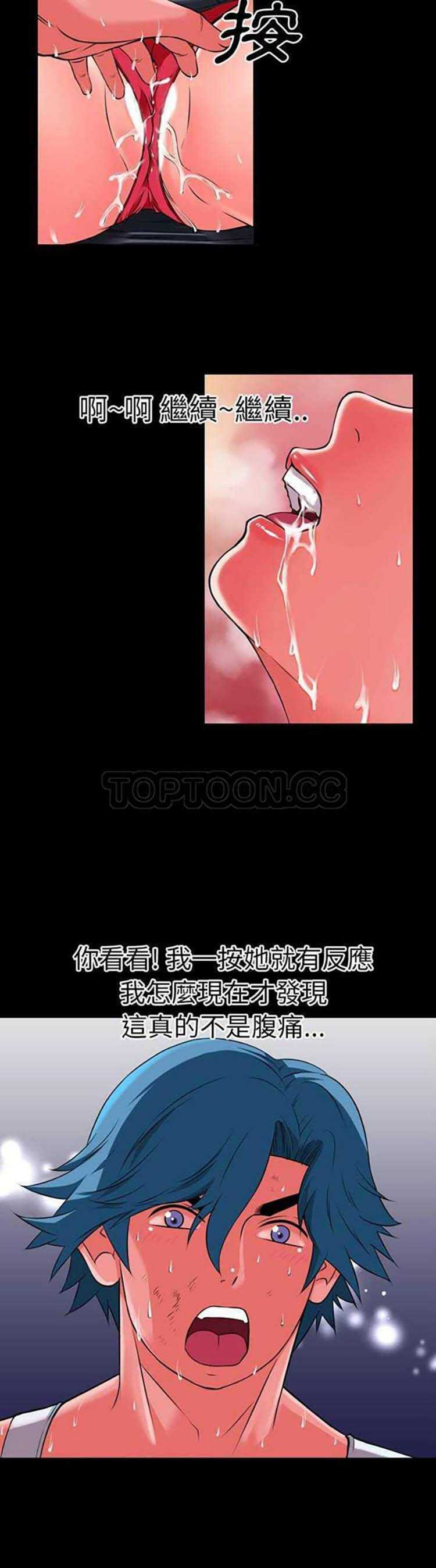 第16张