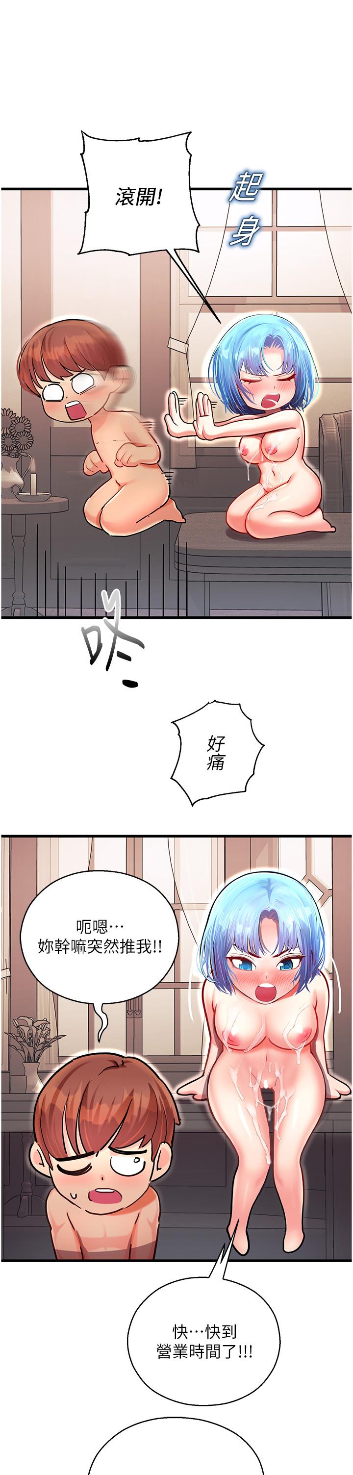 第51张