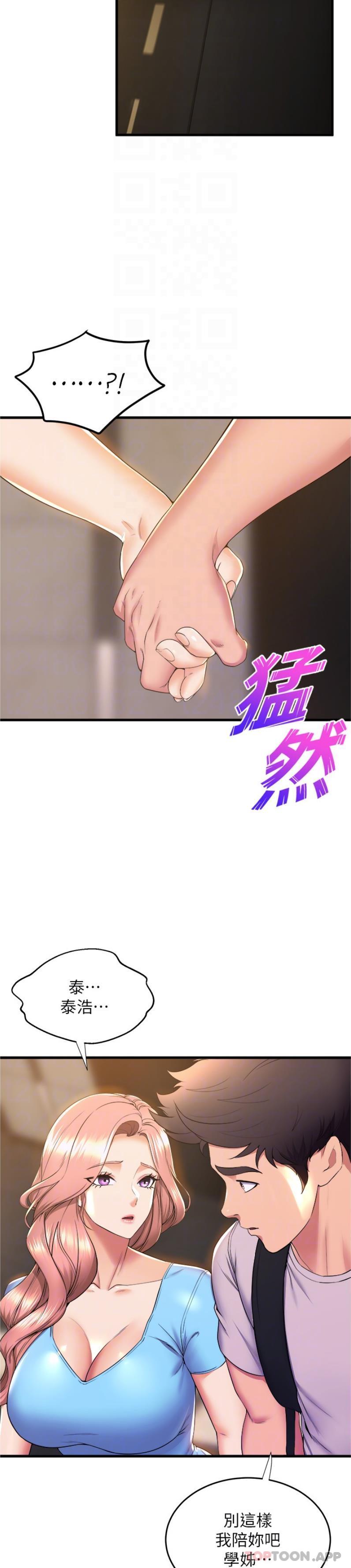 第23张
