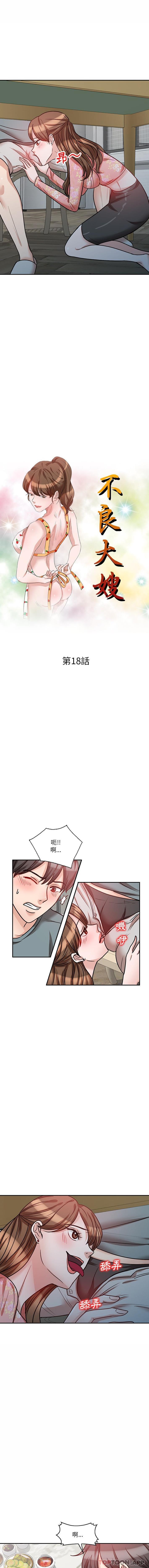 第2张