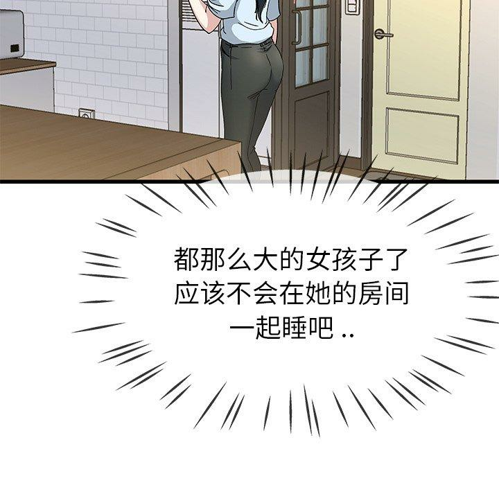第77张