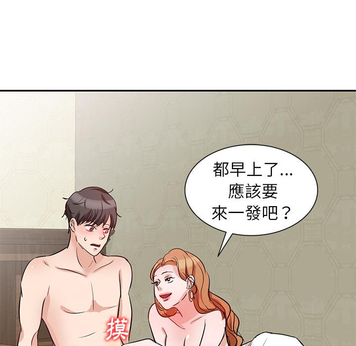第23张