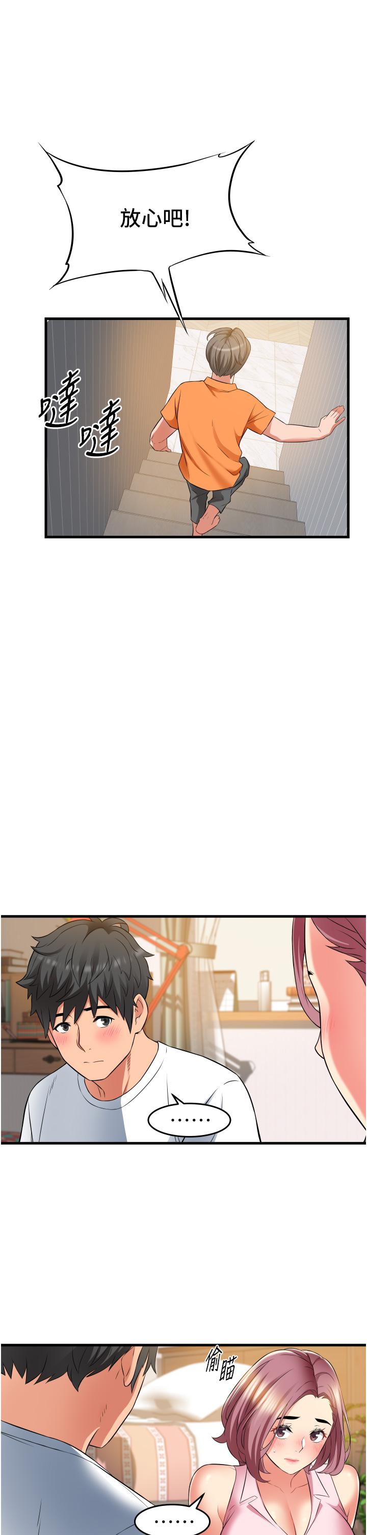 第40张