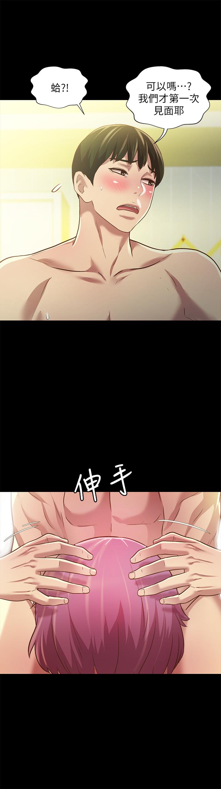 第27张
