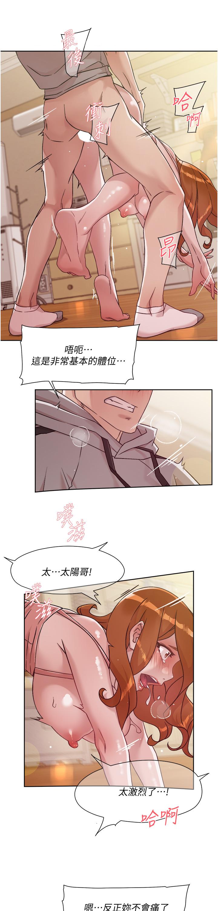 第23张