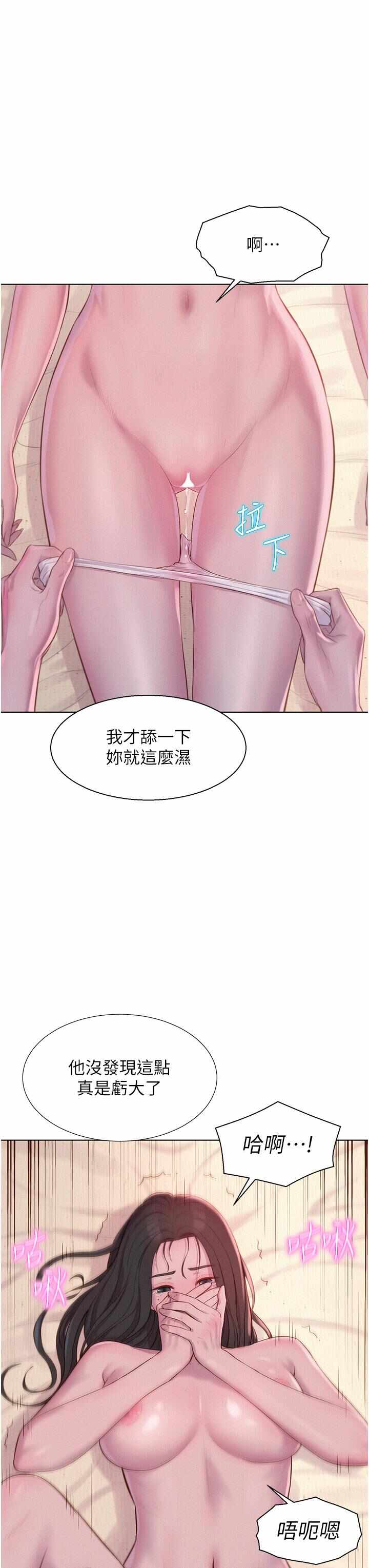 第21张