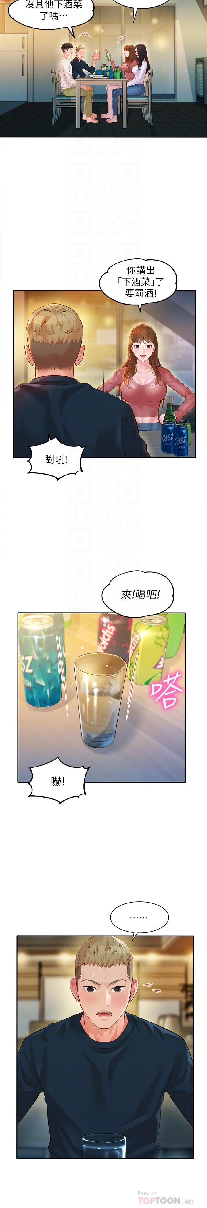 第4张
