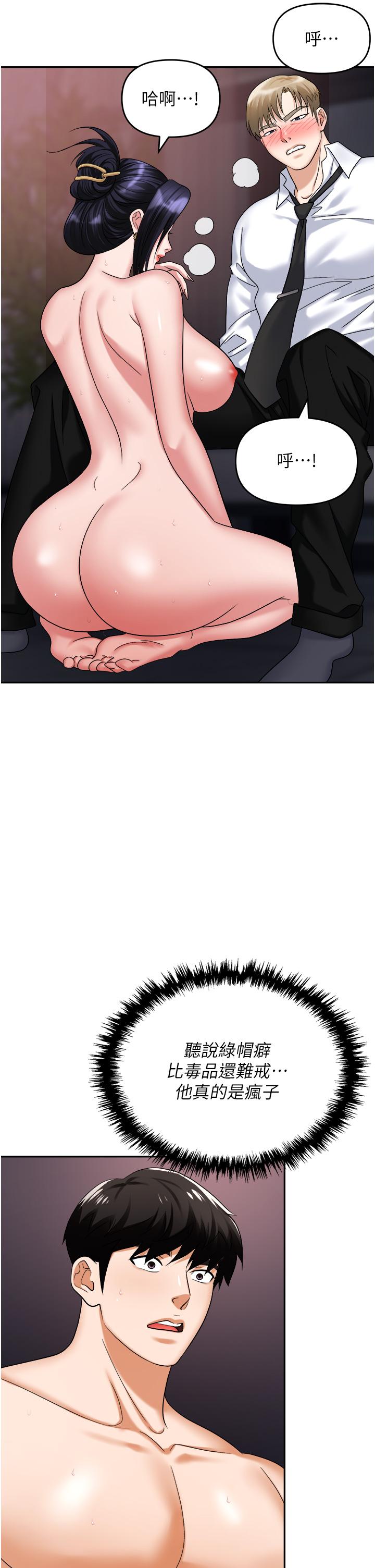 第46张