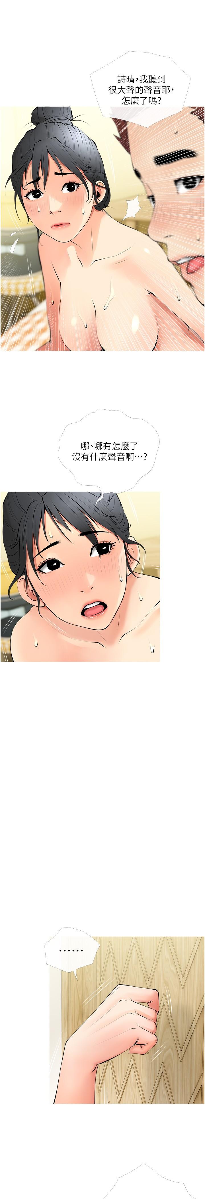 第25张