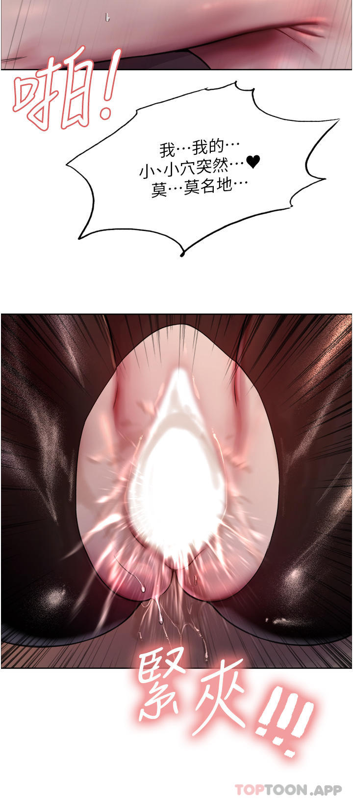 第44张
