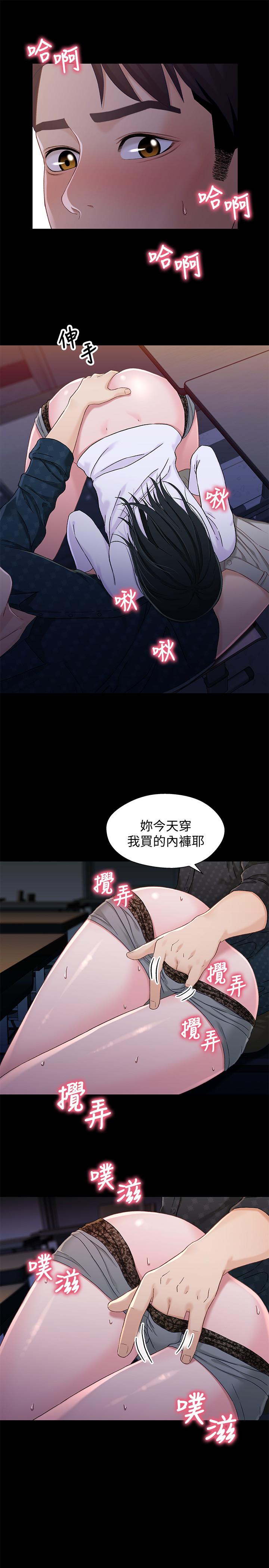 第26张