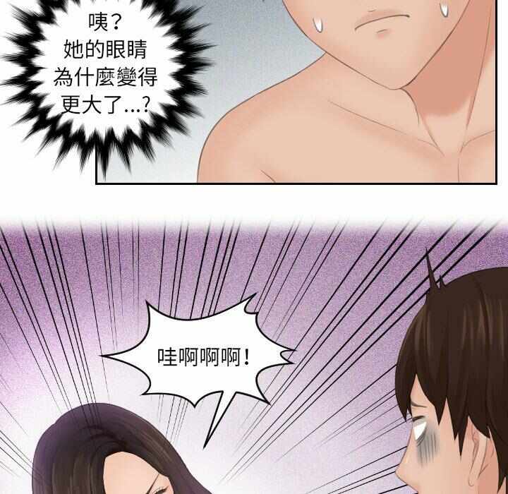 第34张