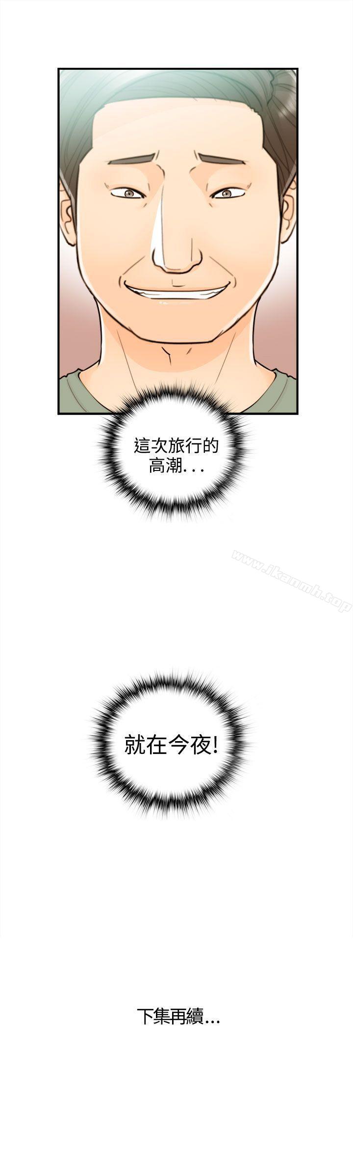第19张