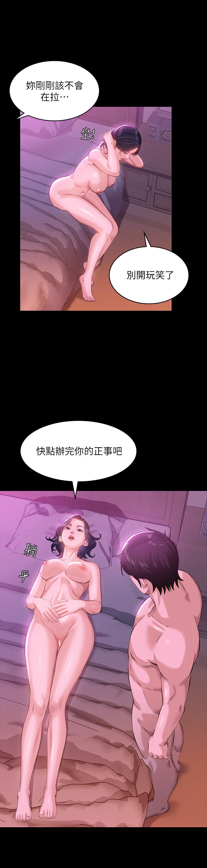 第38张