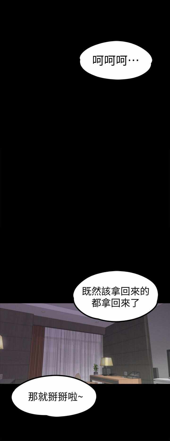 第28张