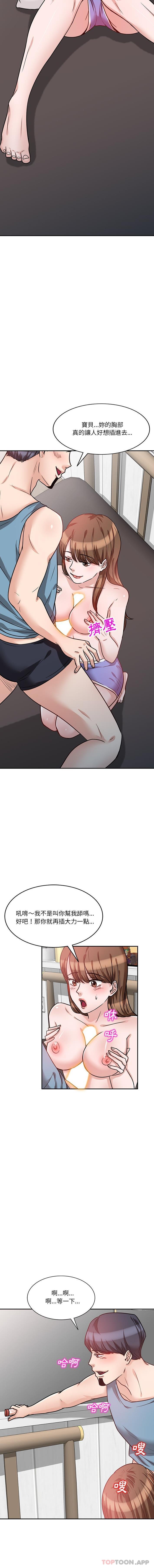 第10张