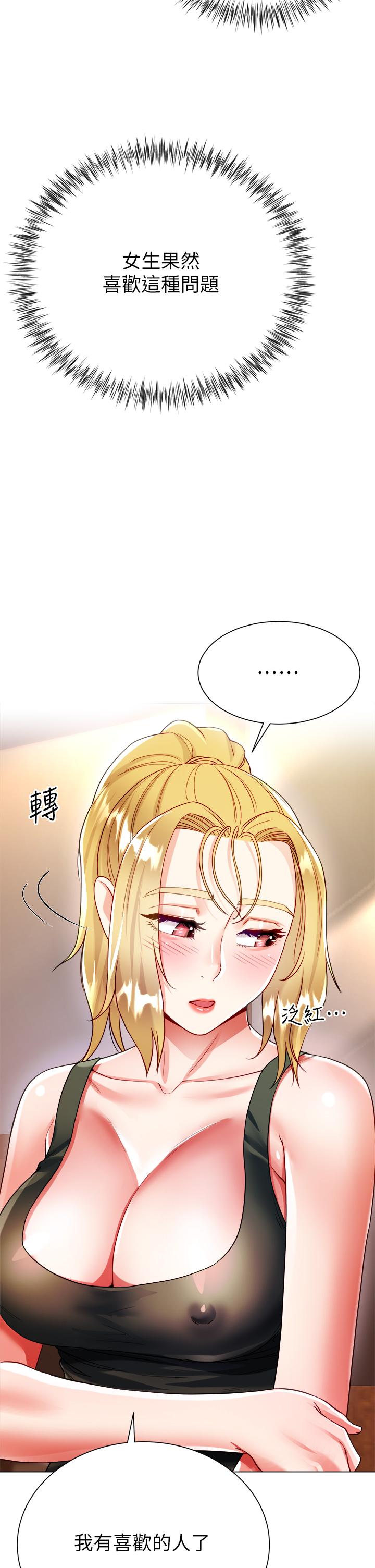 第25张