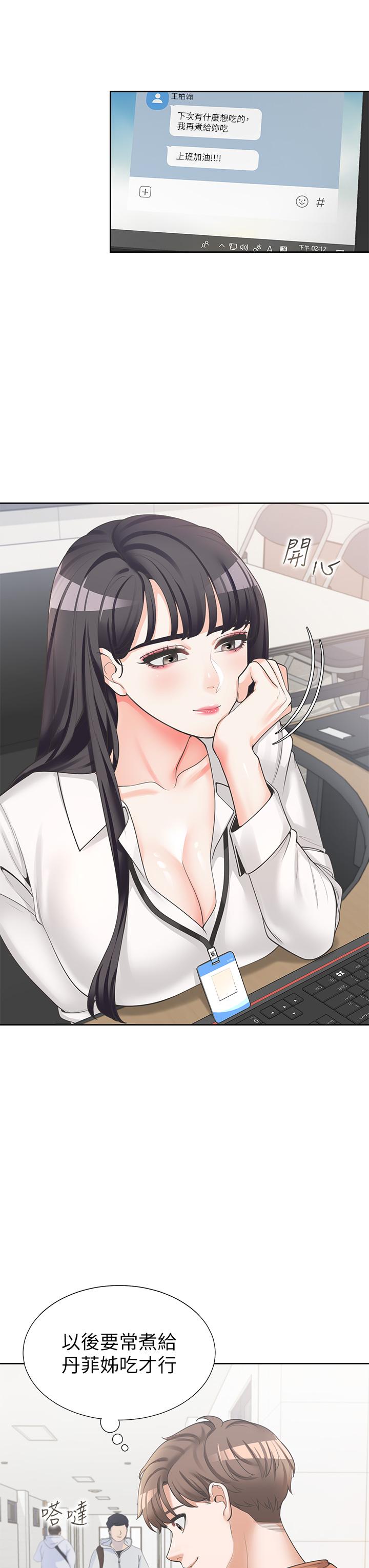 第26张