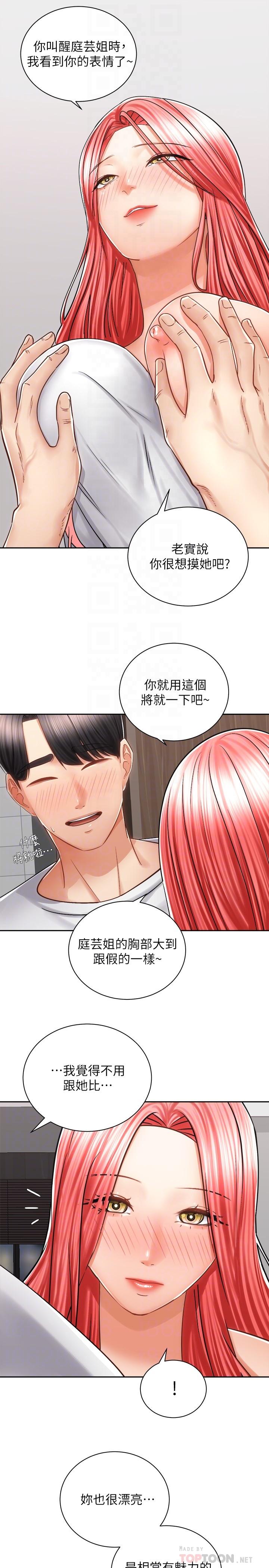 第8张