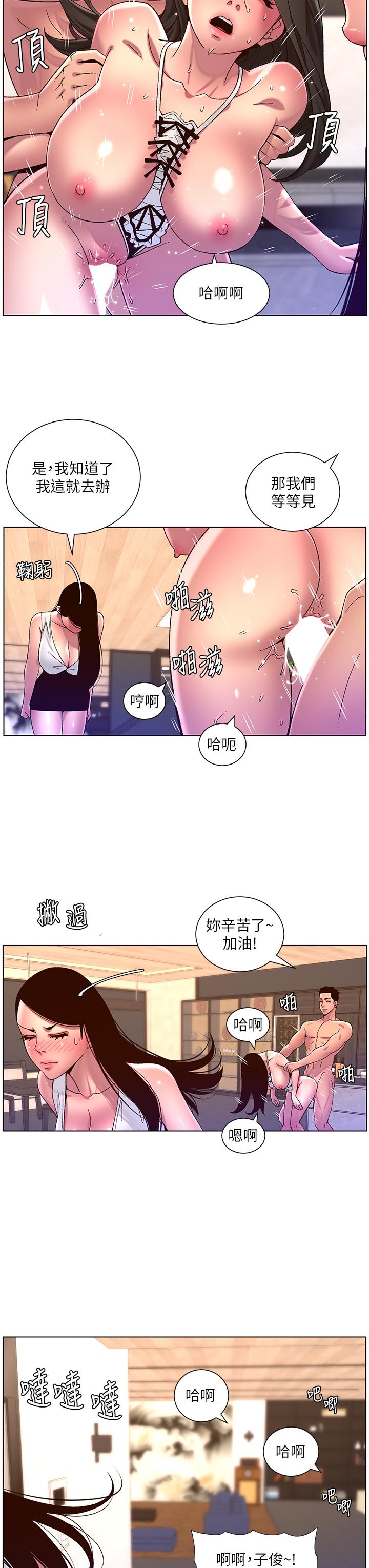 第24张