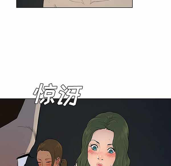 第83张