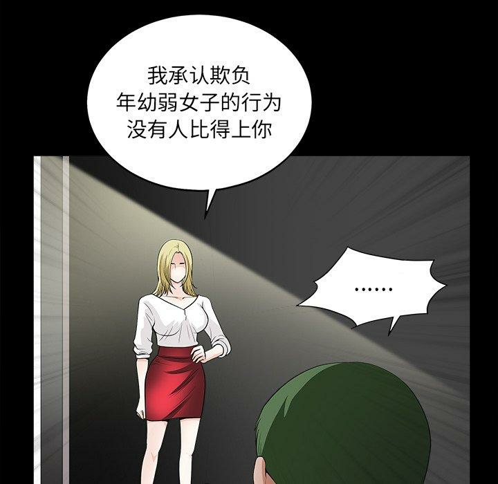 第109张
