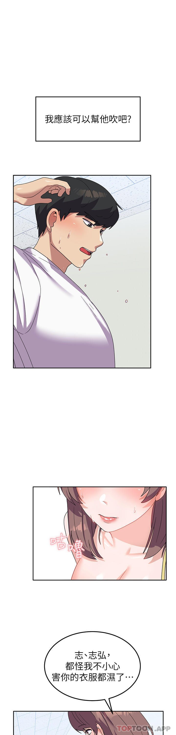 第37张