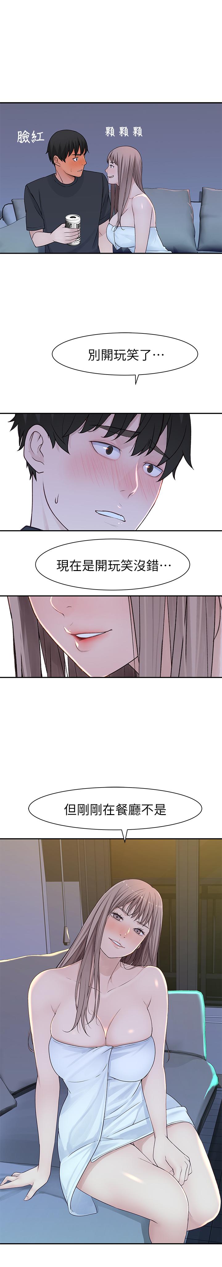 第20张