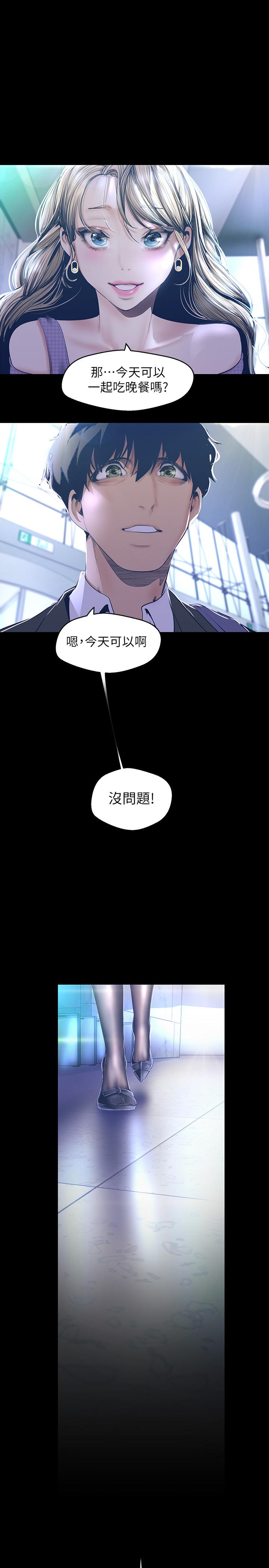 第20张