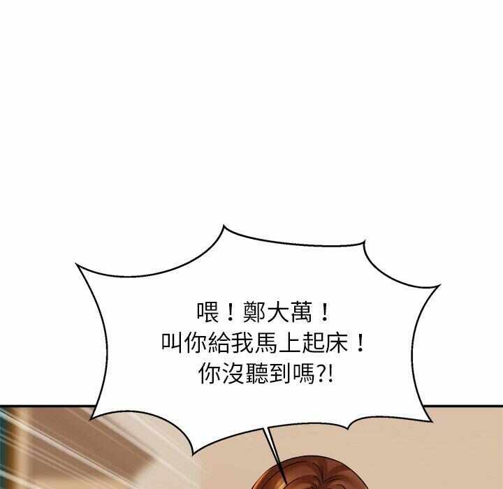 第117张