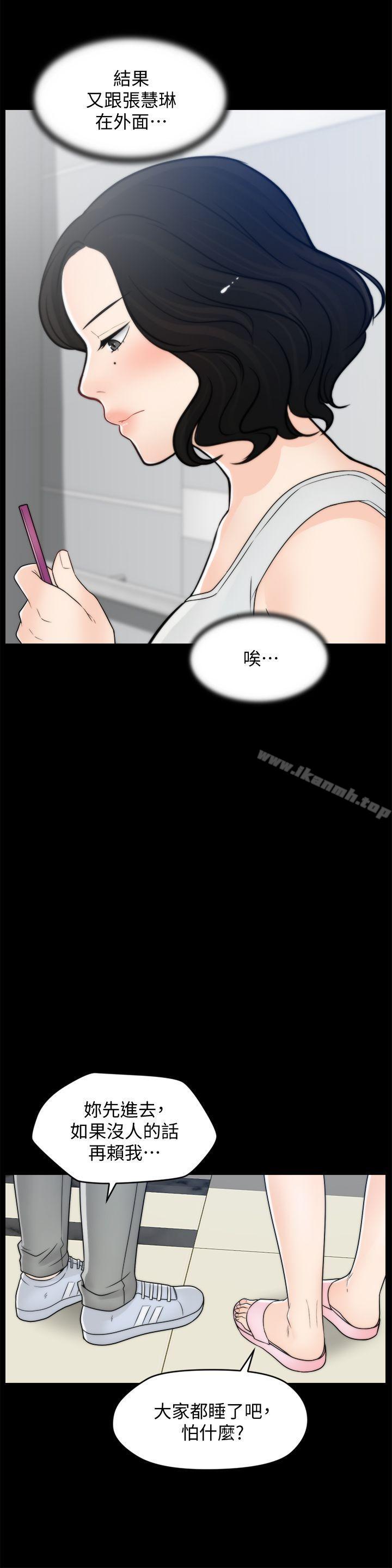 第23张
