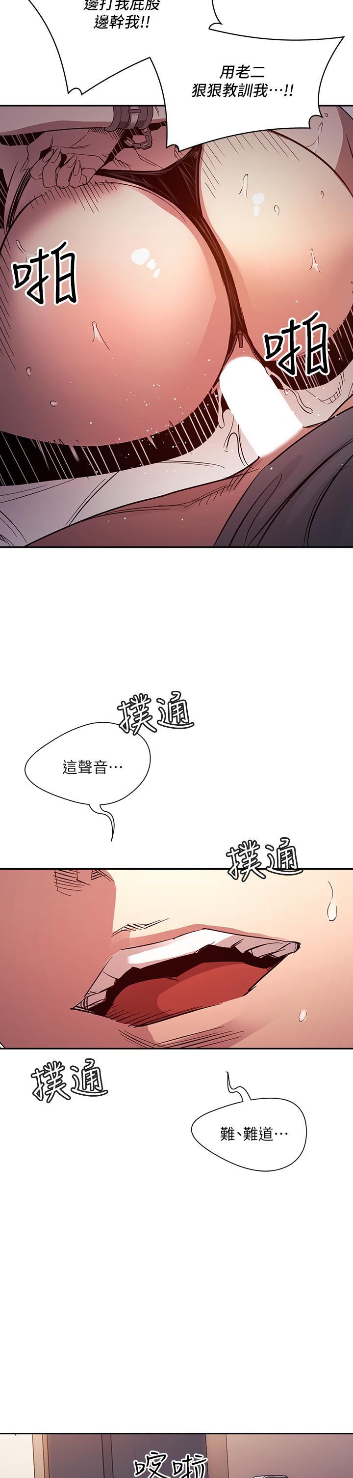 第33张