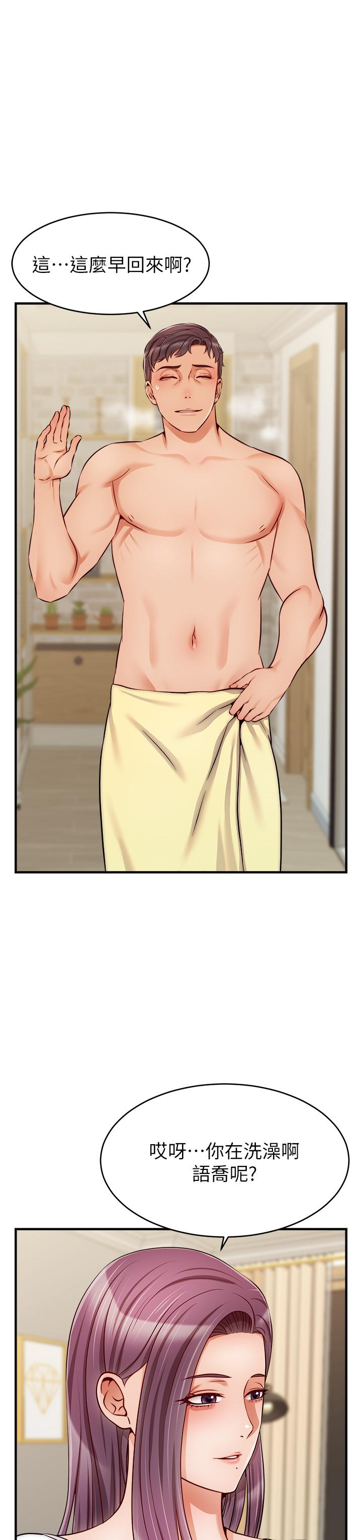 第36张