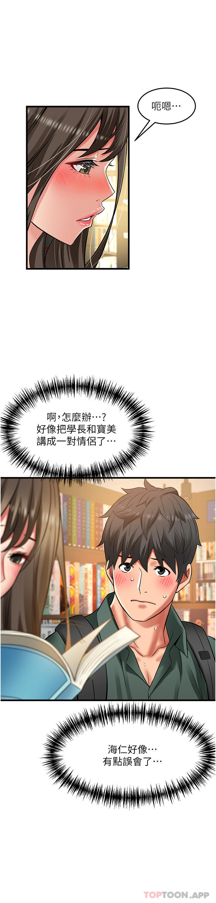 第21张