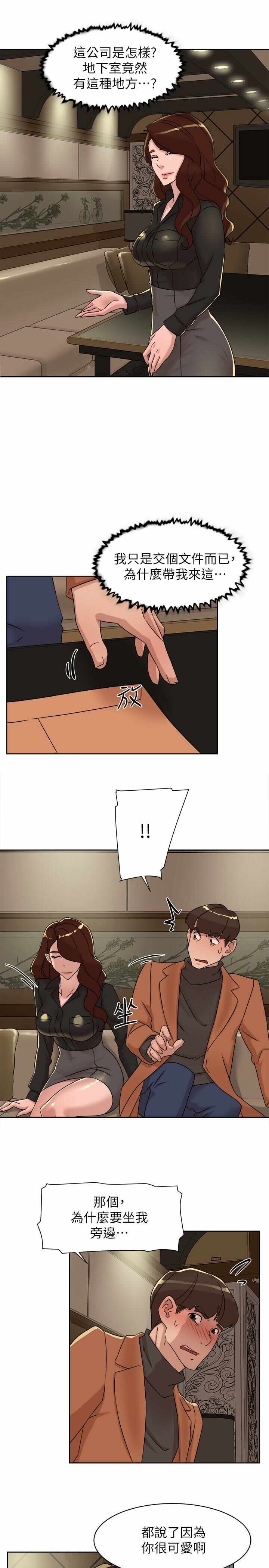 第23张