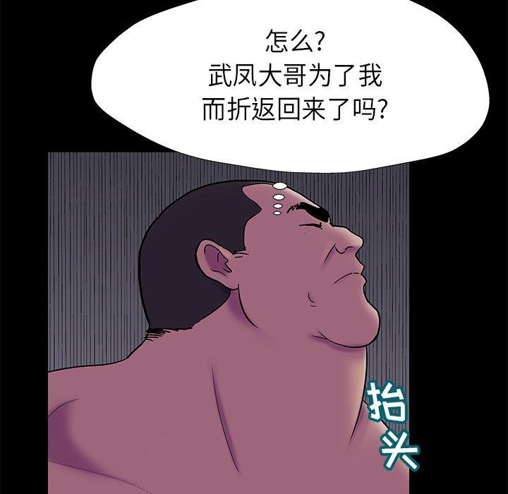 第55张
