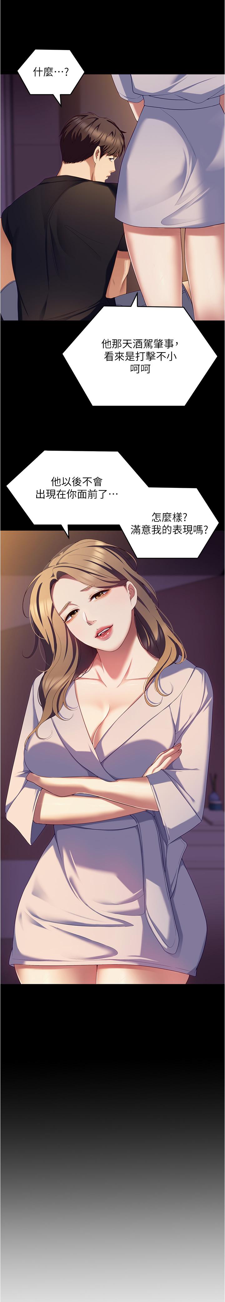 第3张